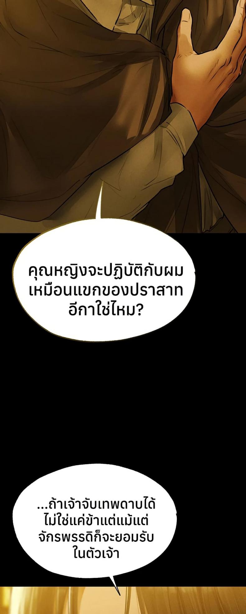 page-43