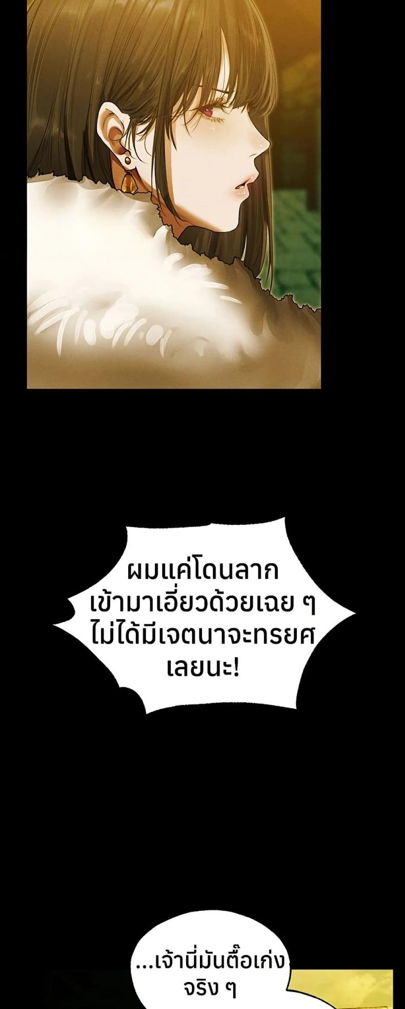 page-40
