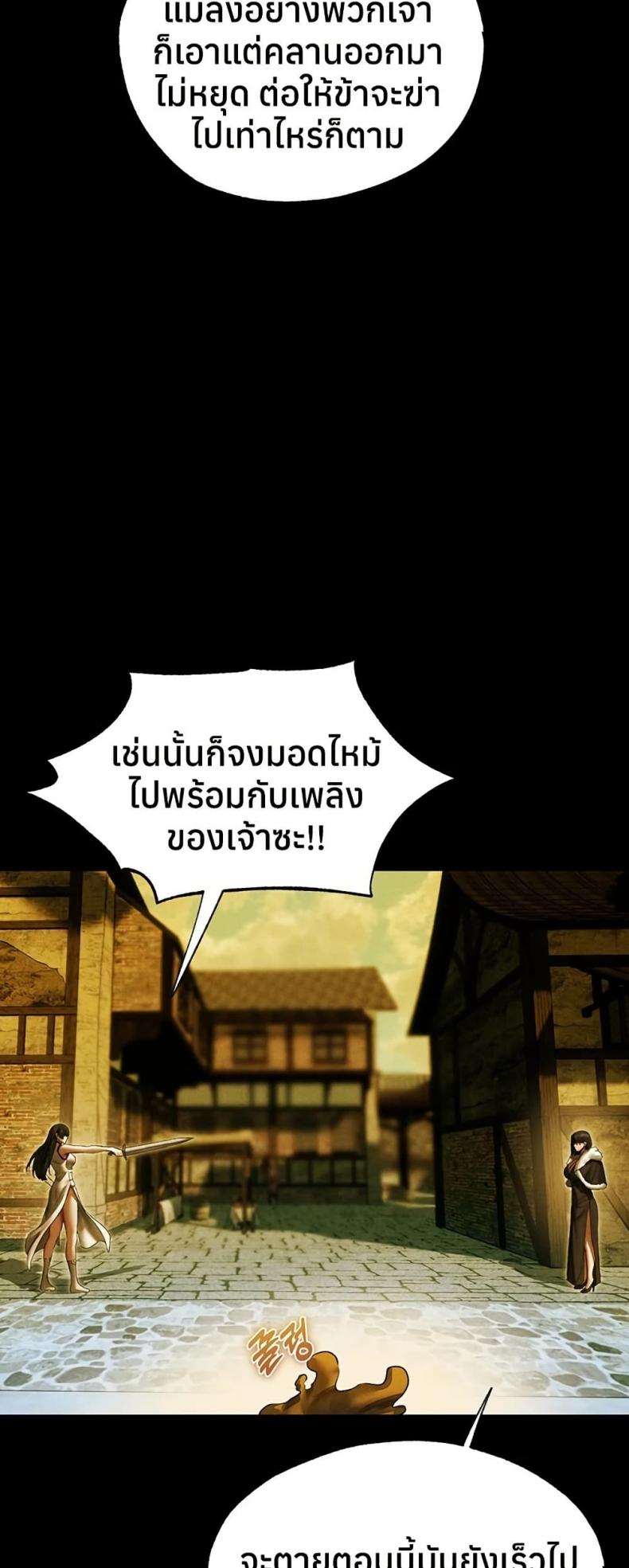 page-27