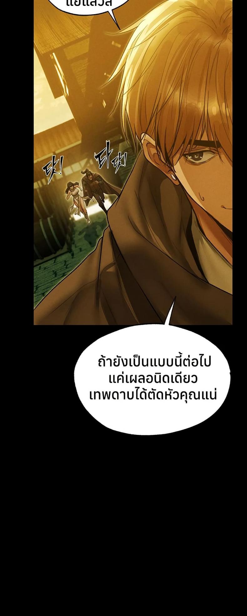 page-47