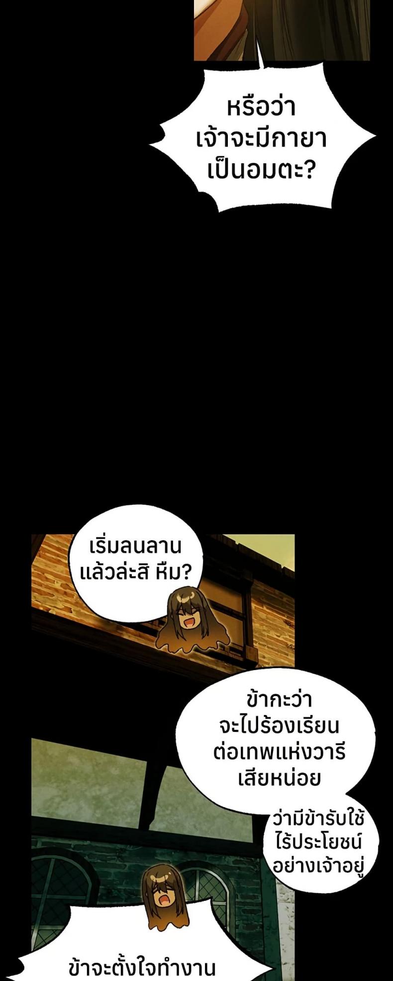 page-30