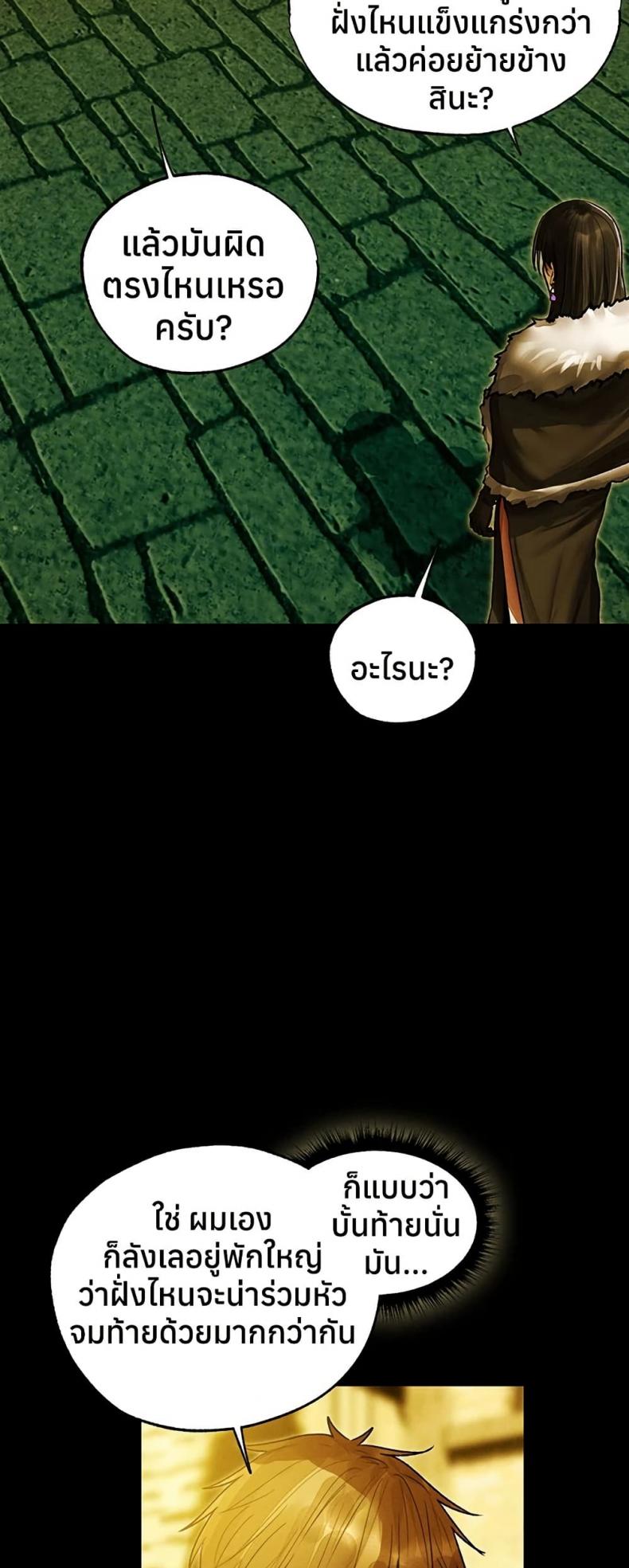 page-45