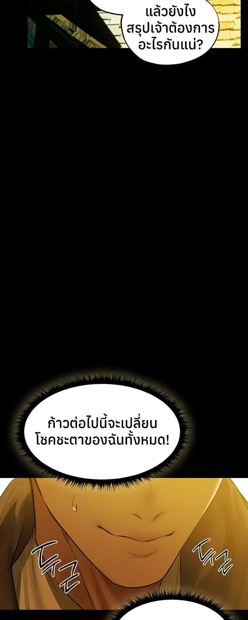 page-41