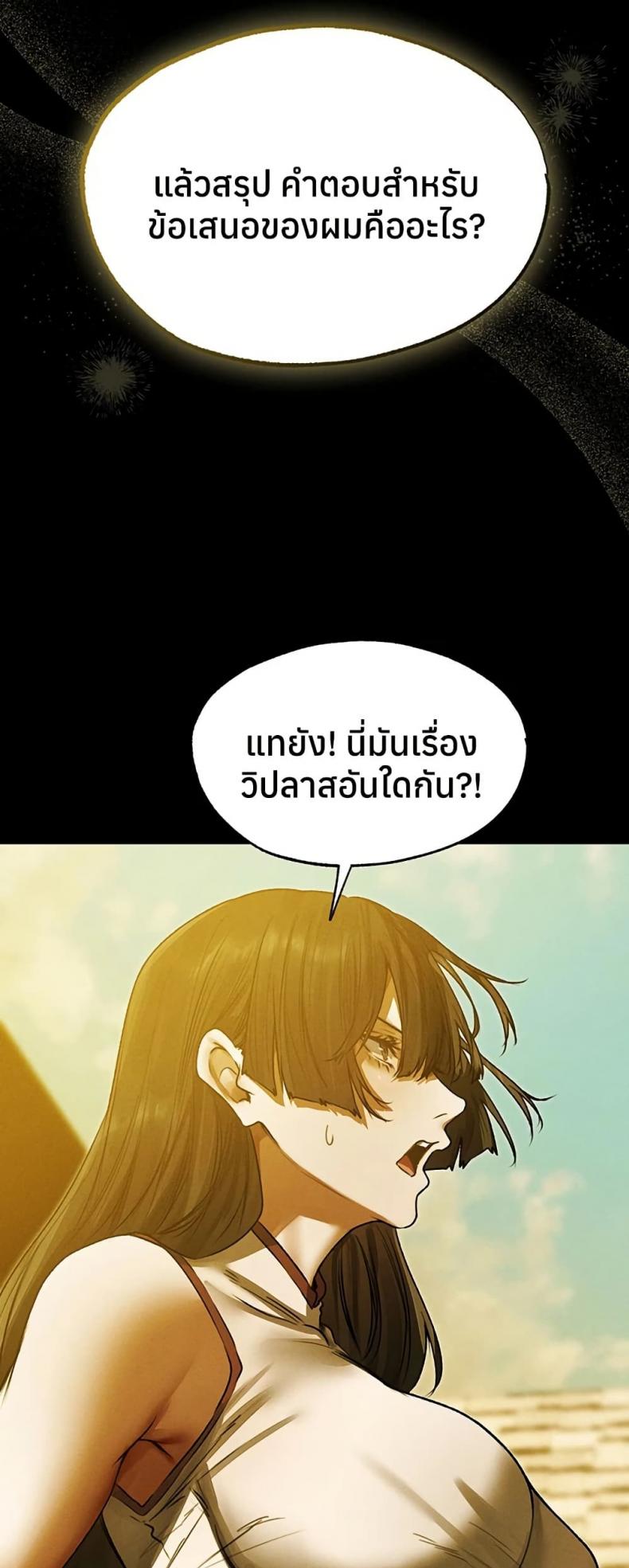 page-49