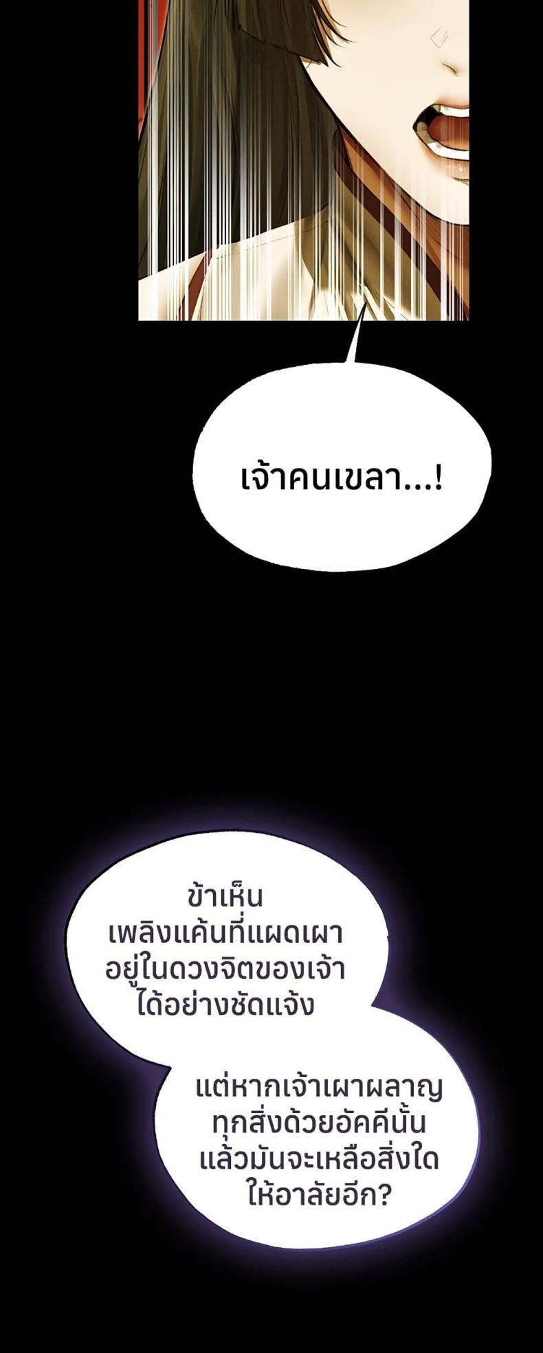 page-24