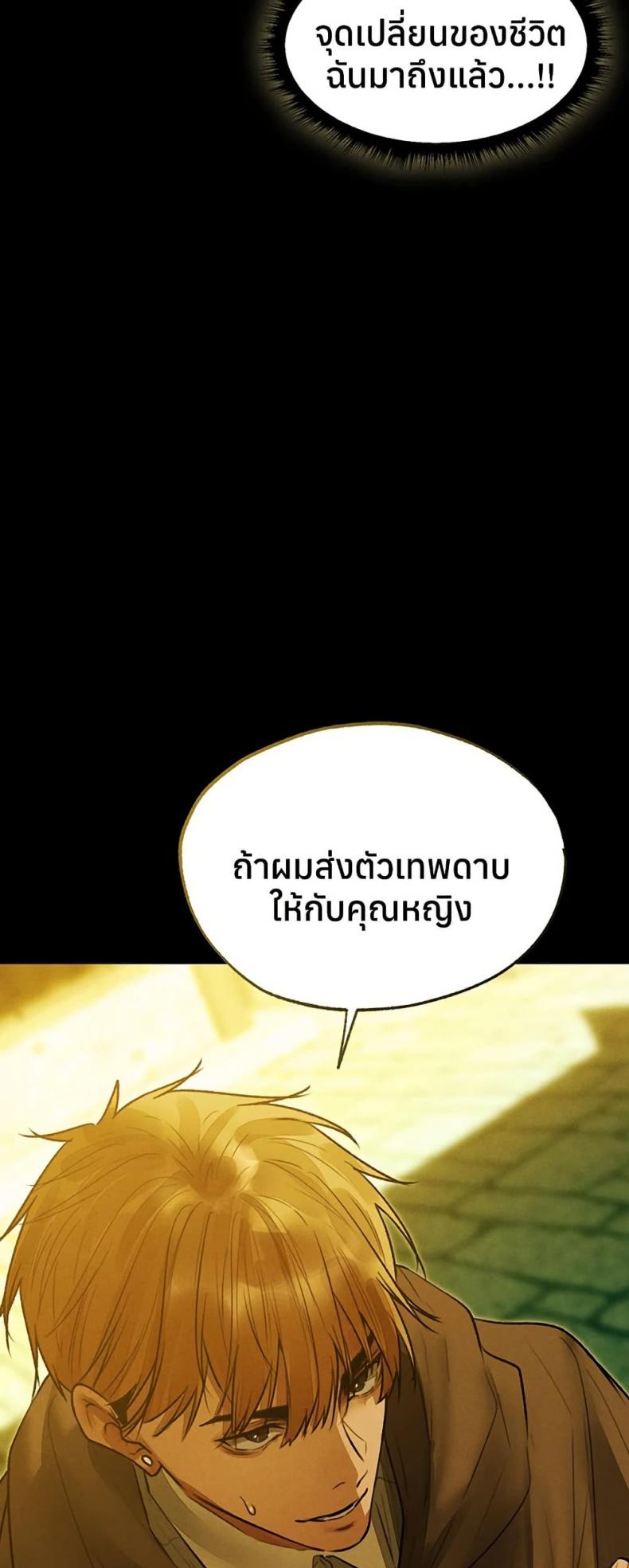 page-42