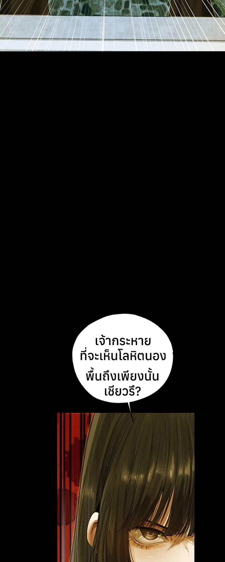 page-23