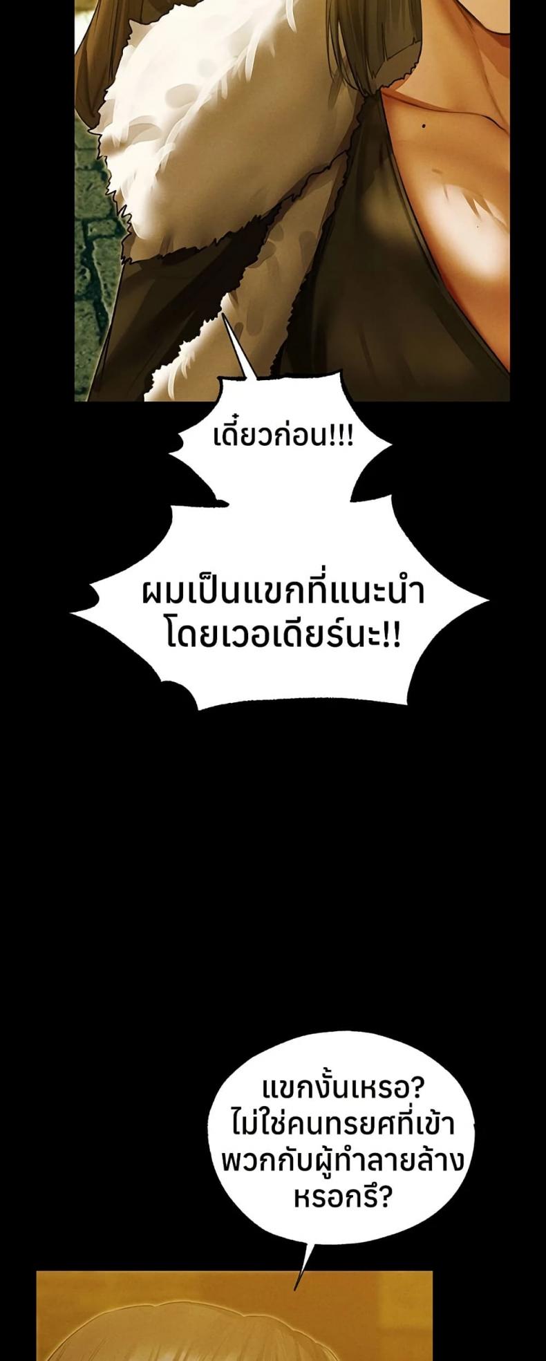 page-39
