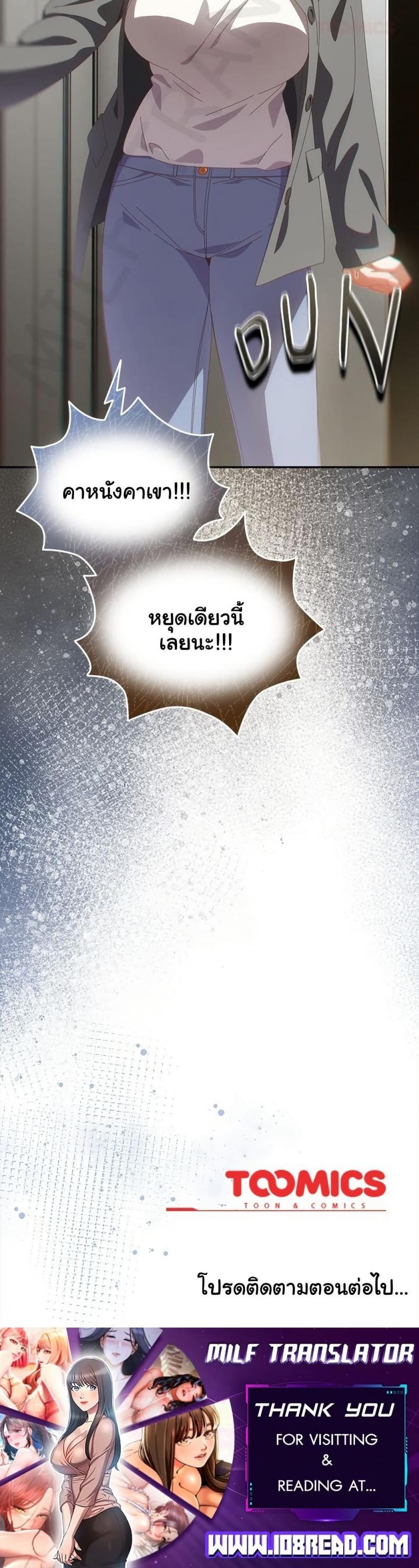 page-50