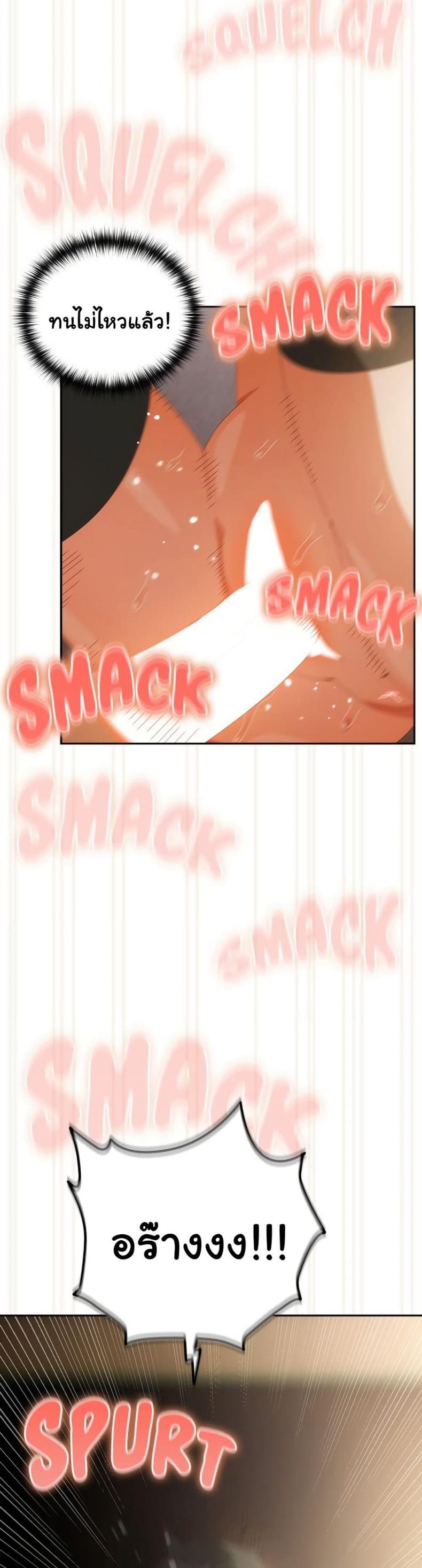 page-23