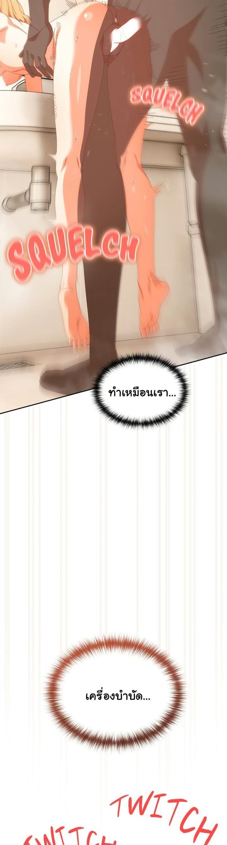 page-38
