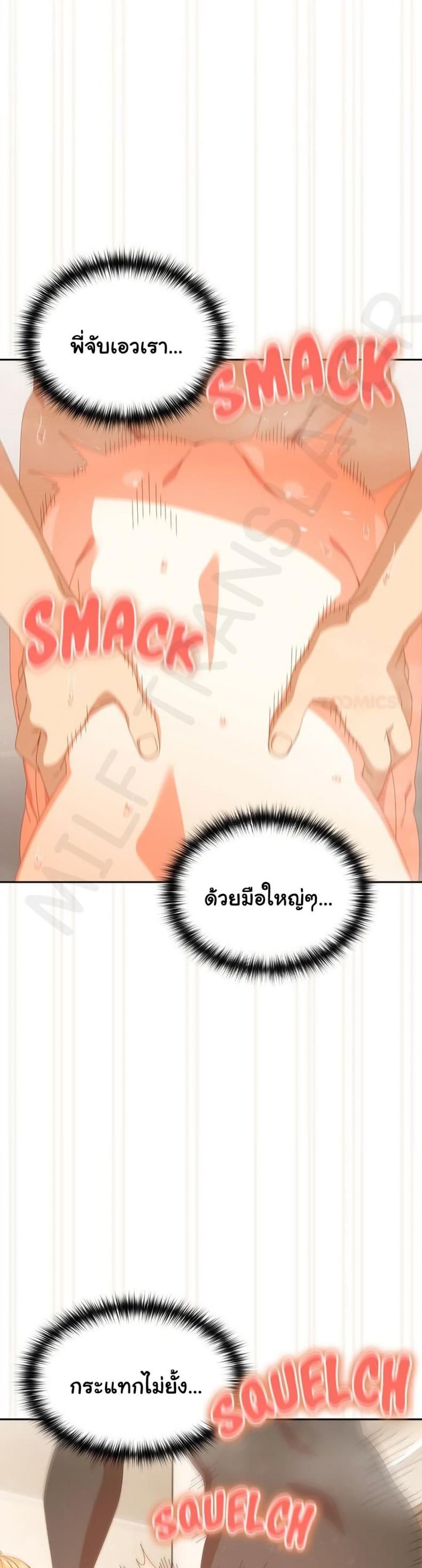 page-37