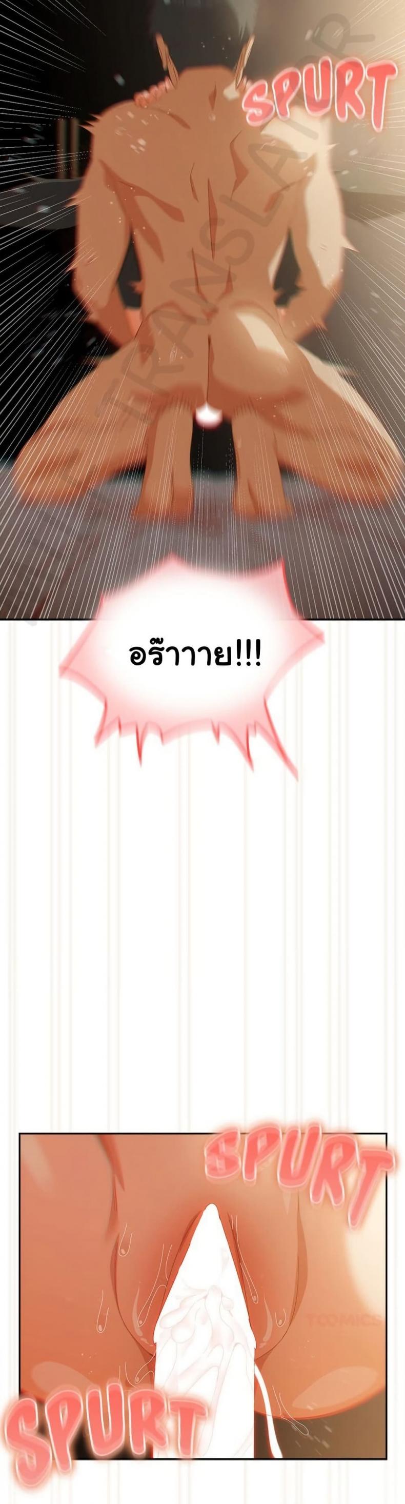 page-24