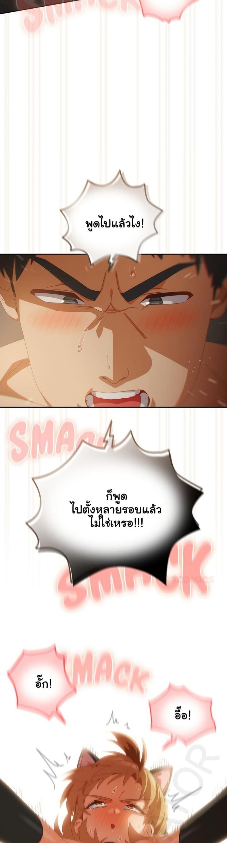 page-20
