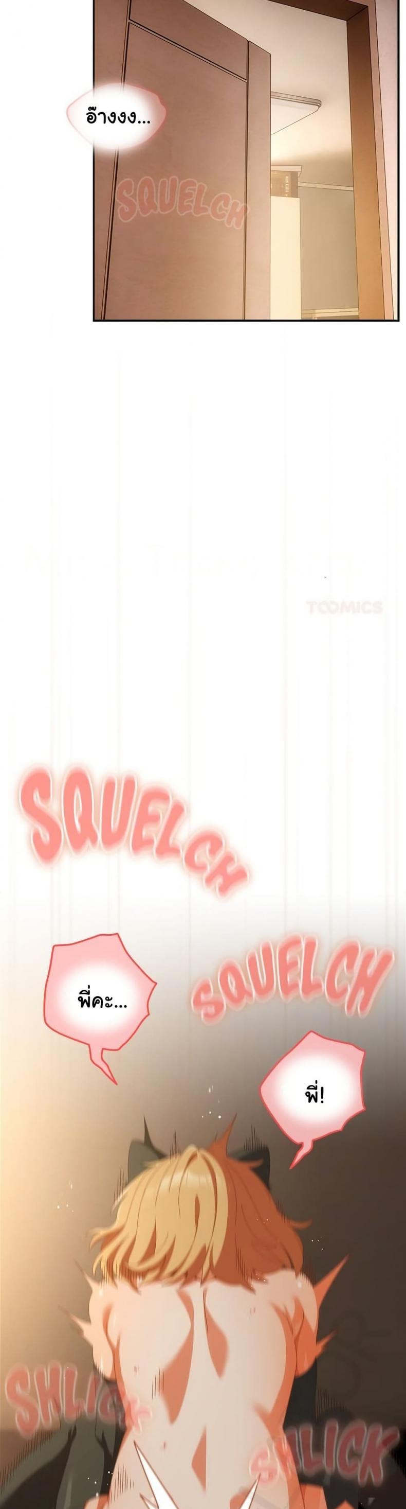page-14