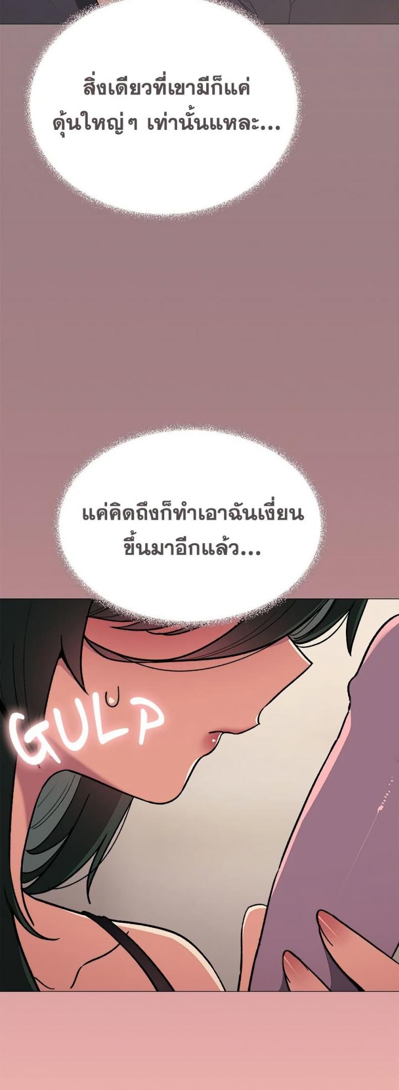 page-20