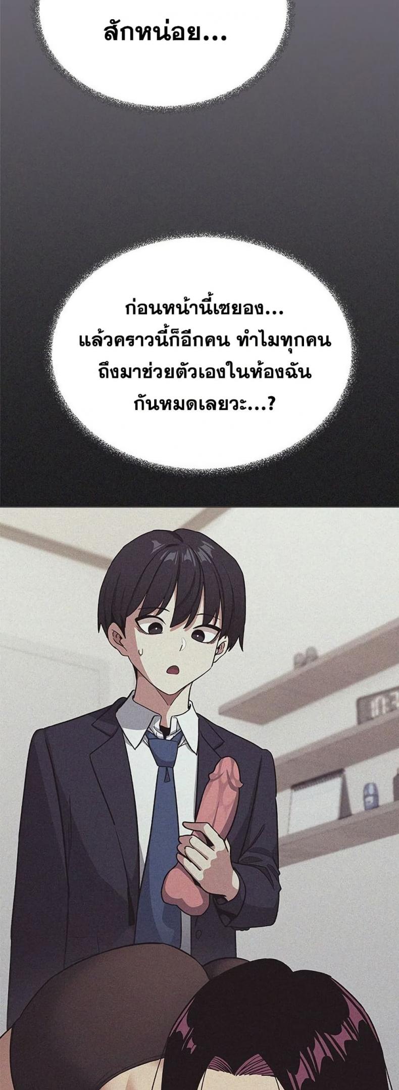 page-54