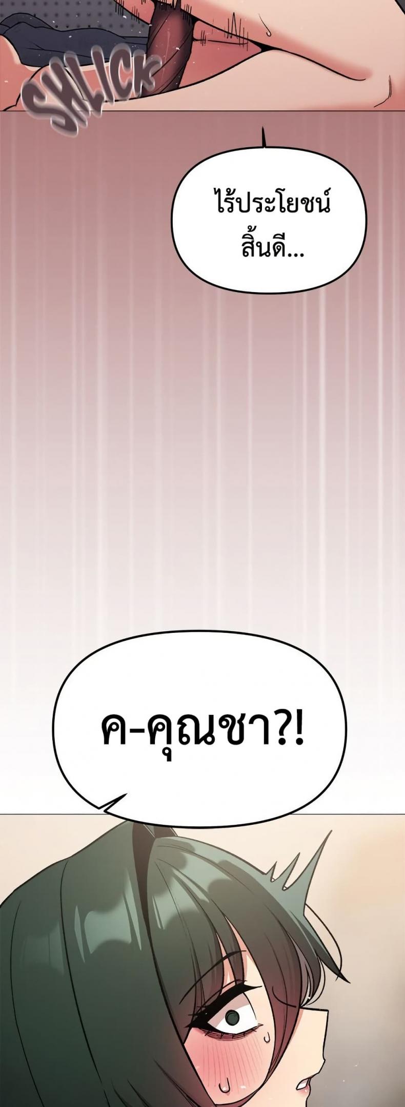 page-43