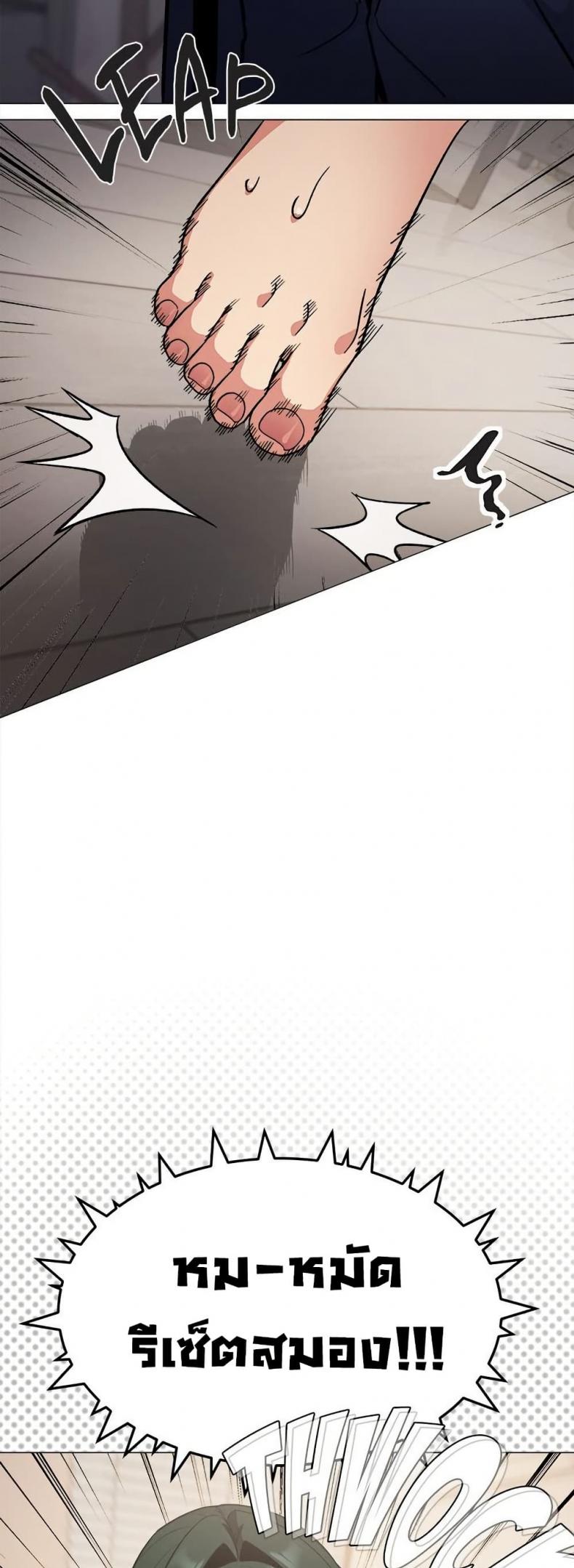 page-49