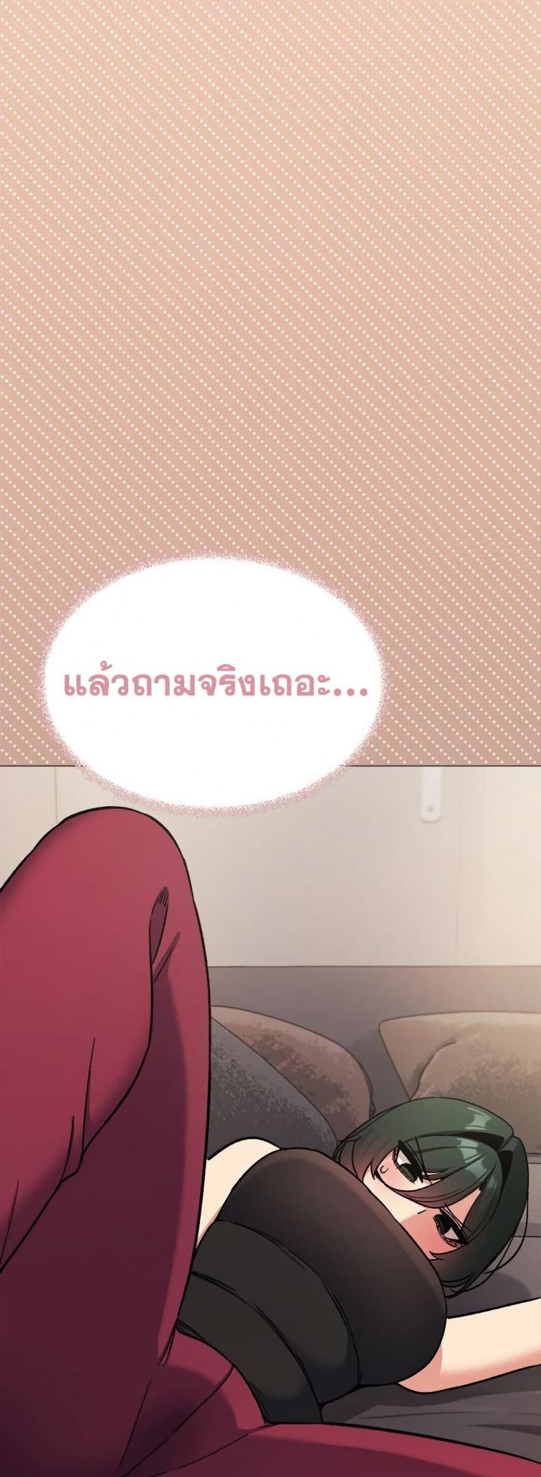 page-74