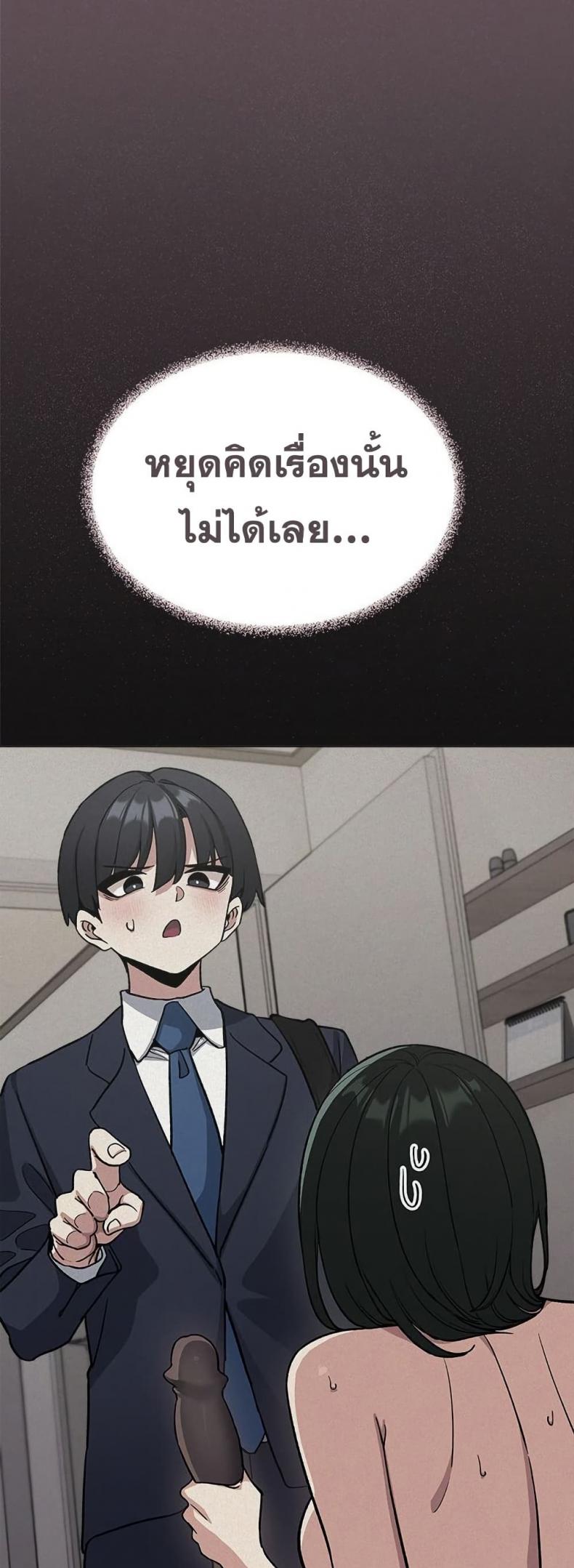 page-77