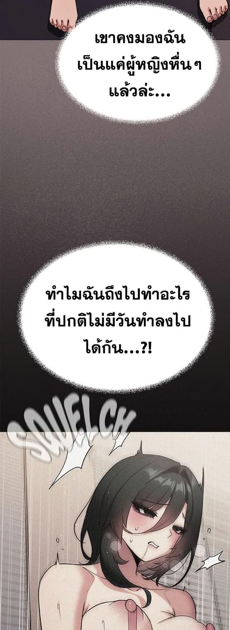 page-70