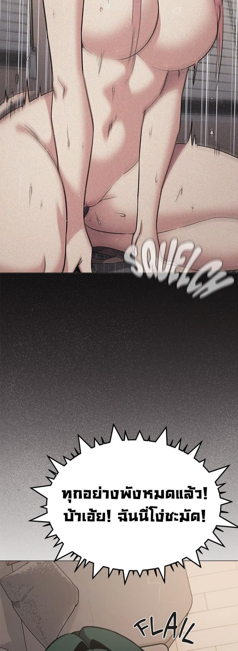 page-71