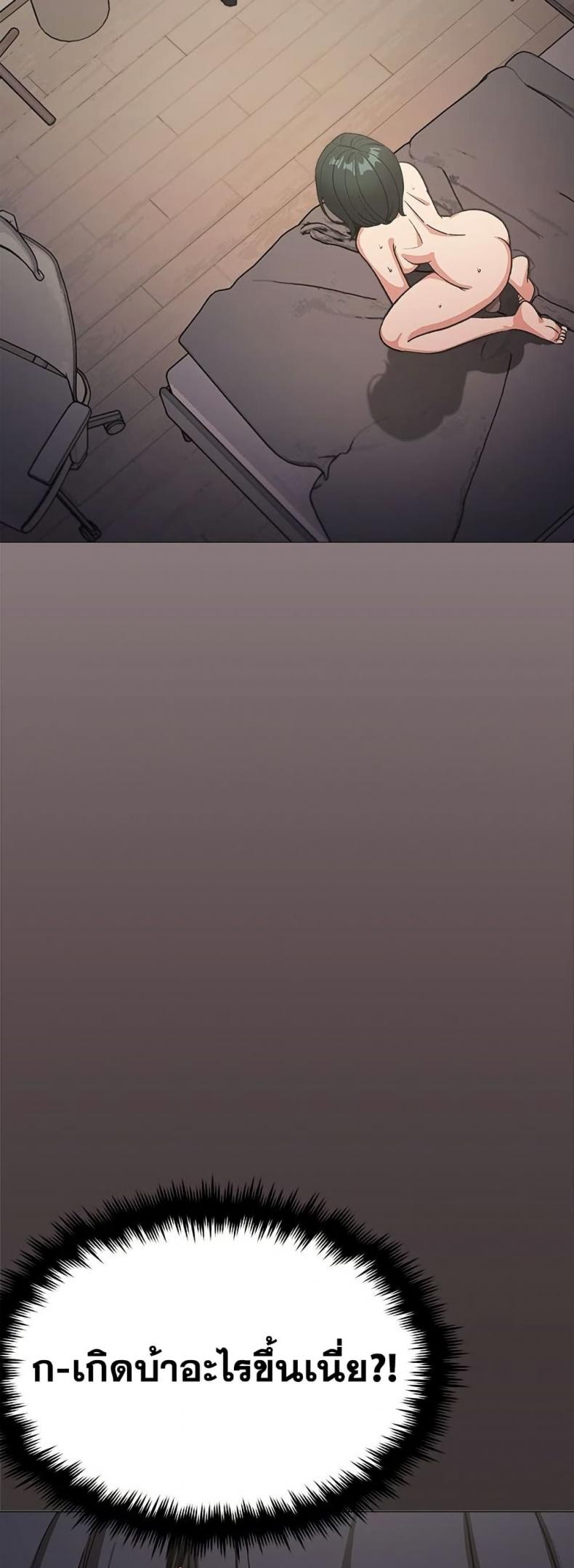 page-45