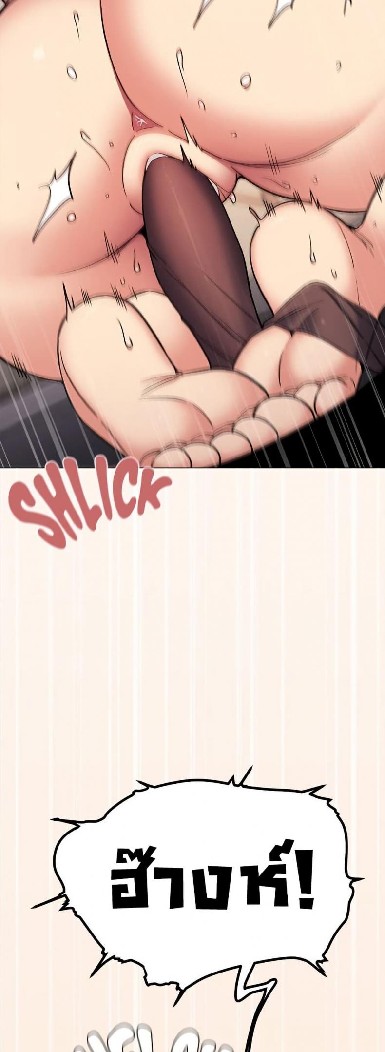page-24