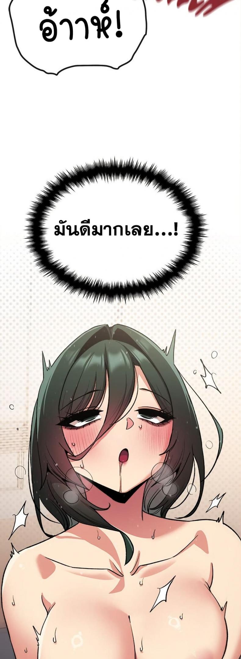 page-37