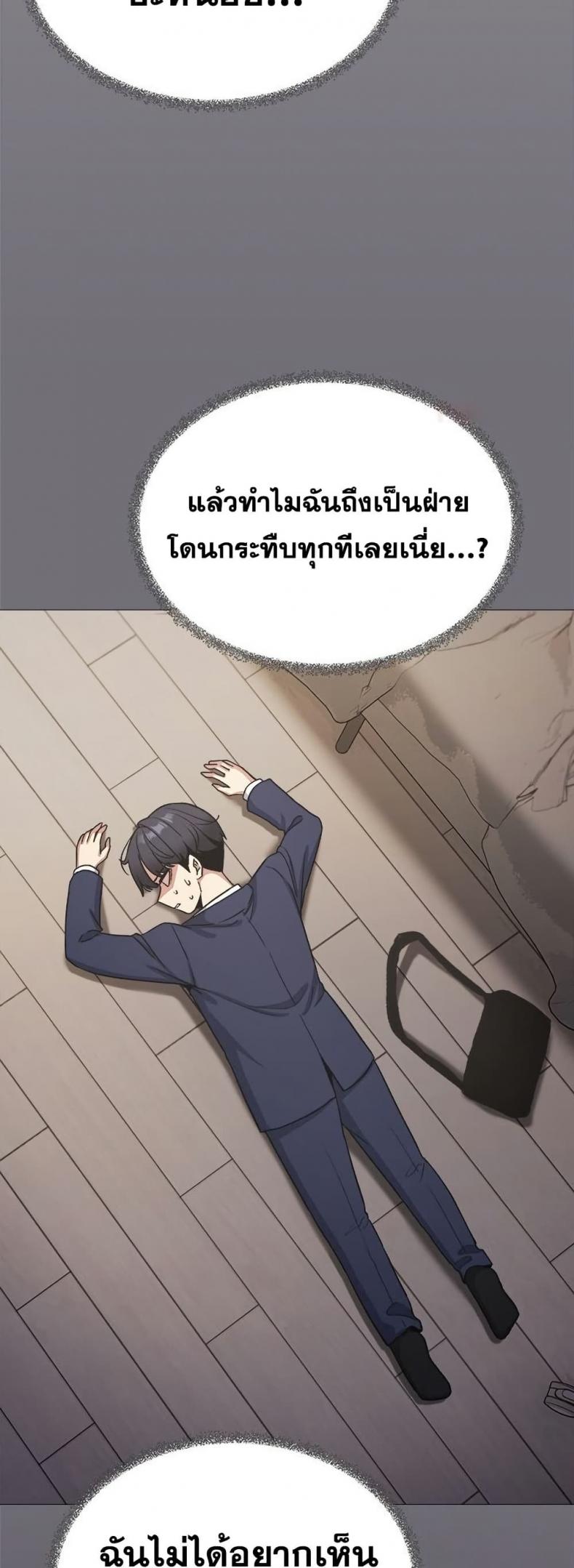 page-53