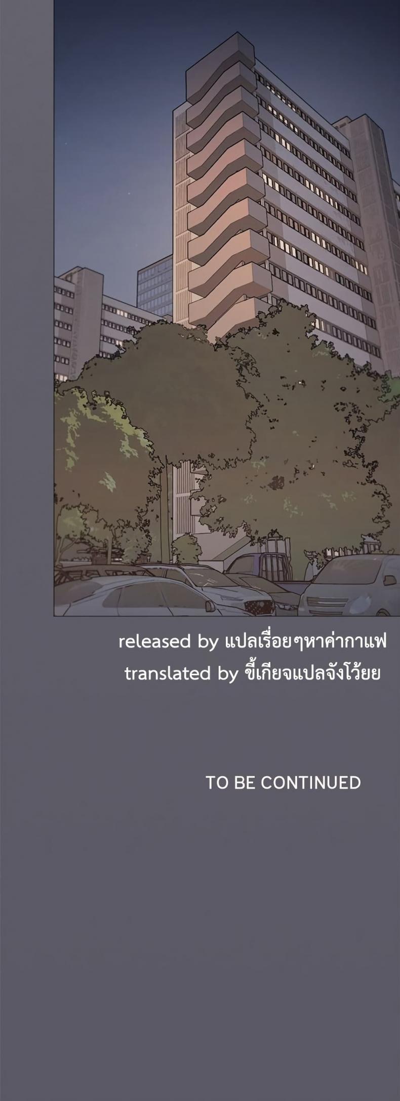 page-80