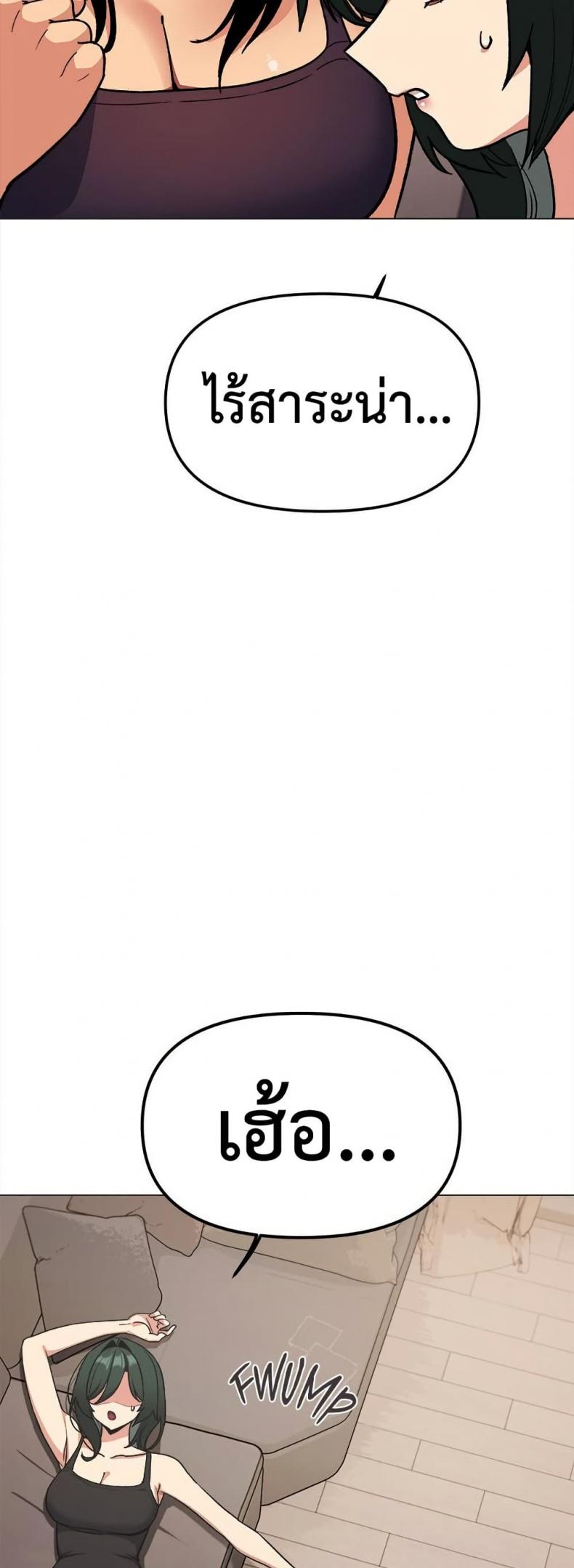 page-67