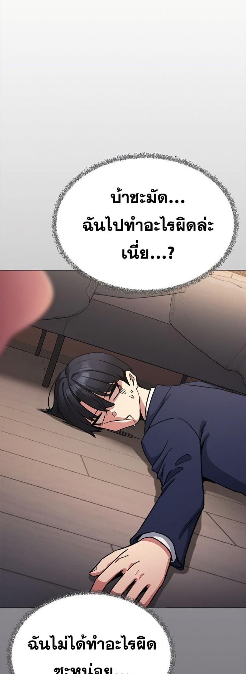 page-52
