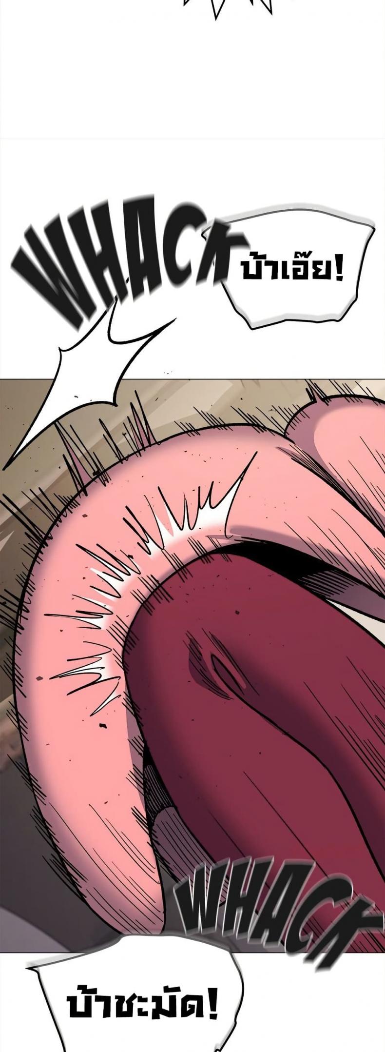 page-61