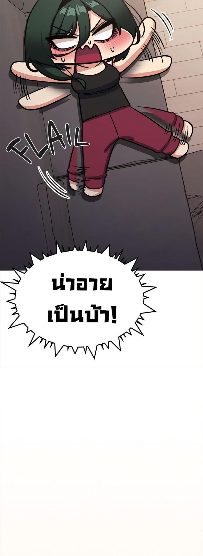 page-72