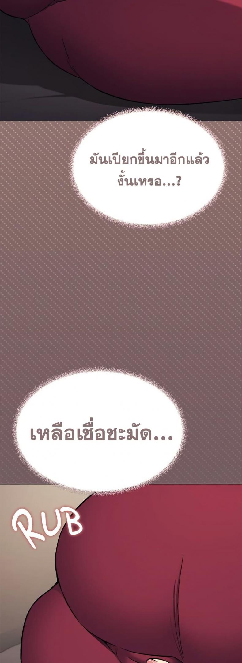 page-75