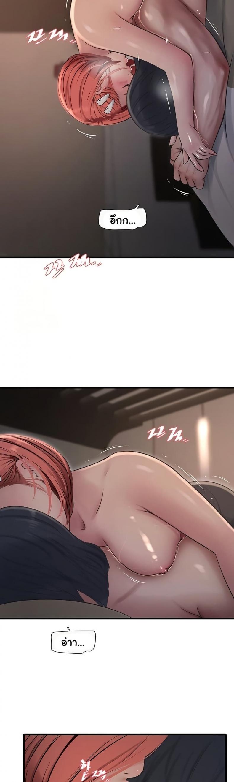 page-17
