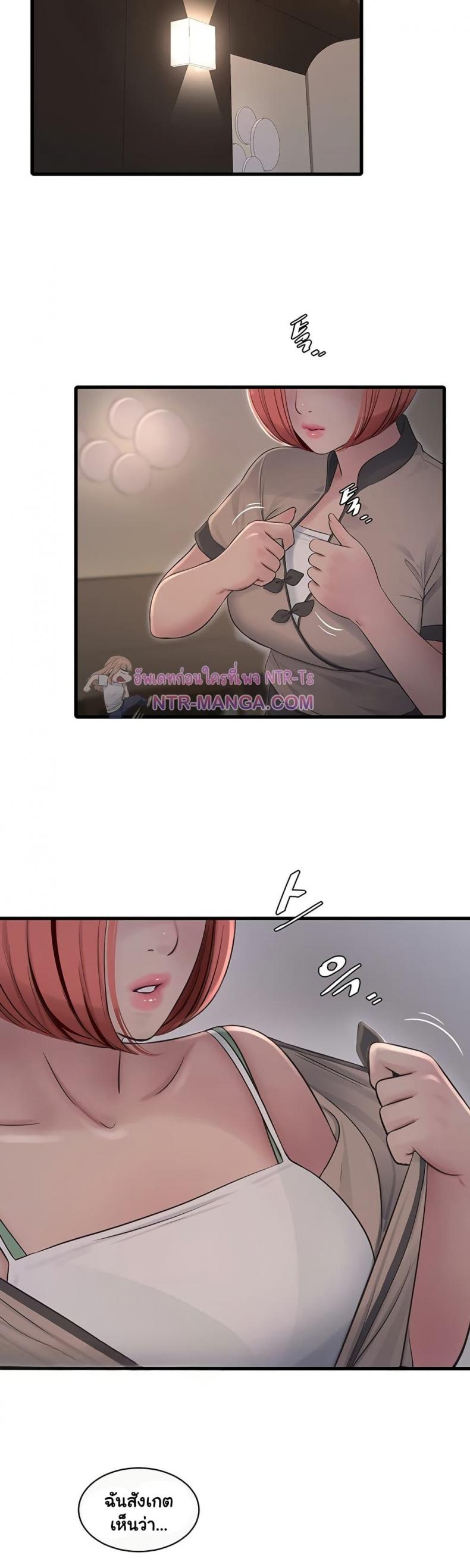 page-11