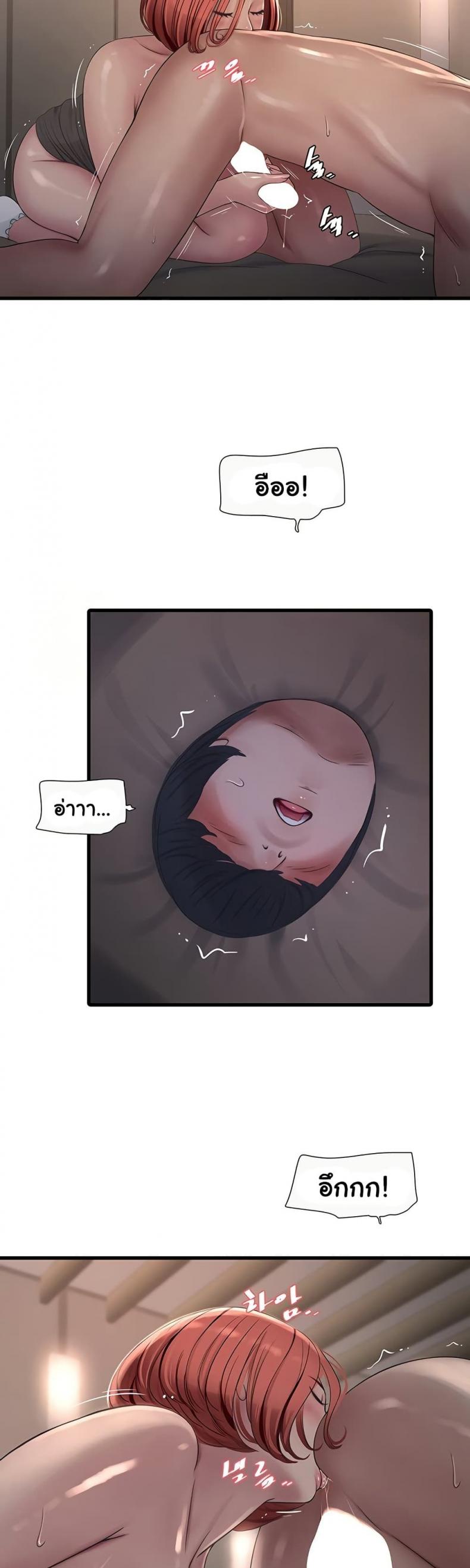 page-23