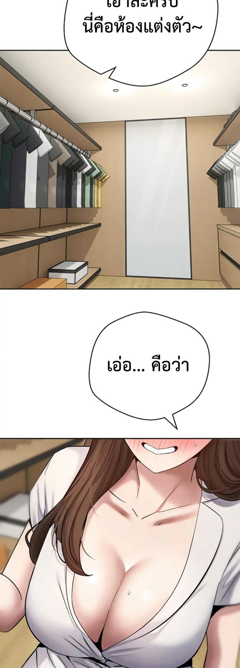 page-47