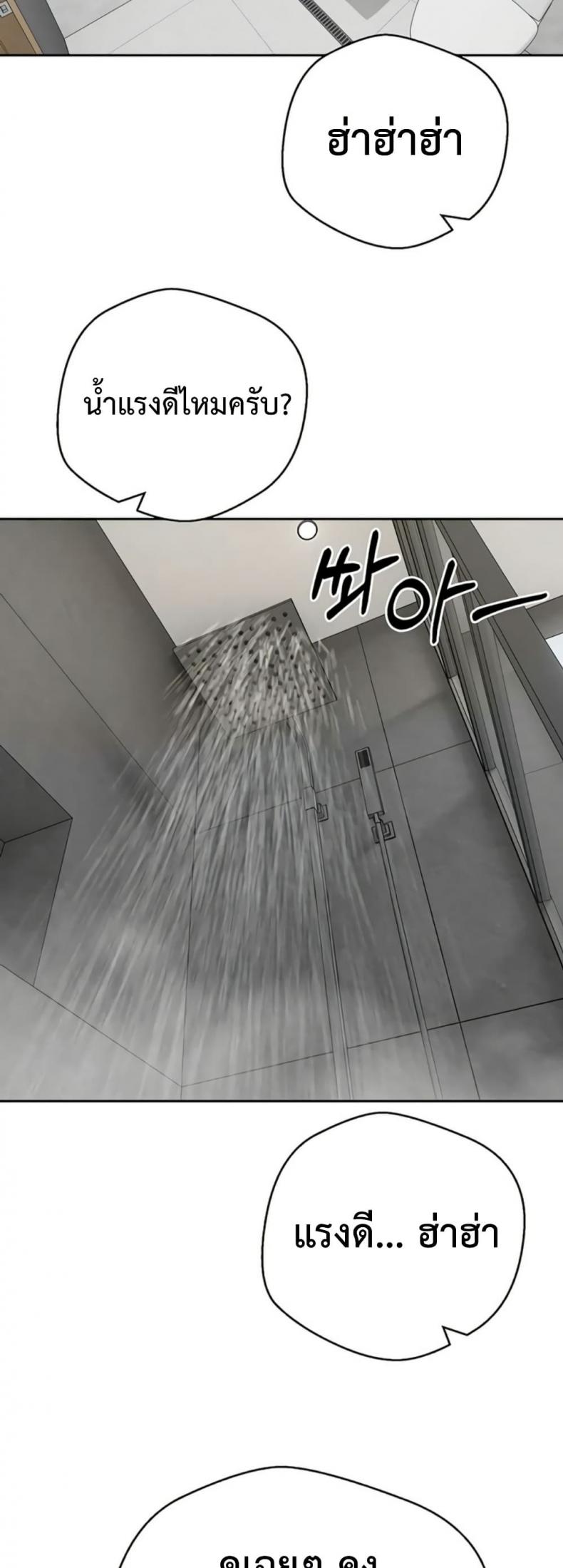 page-24