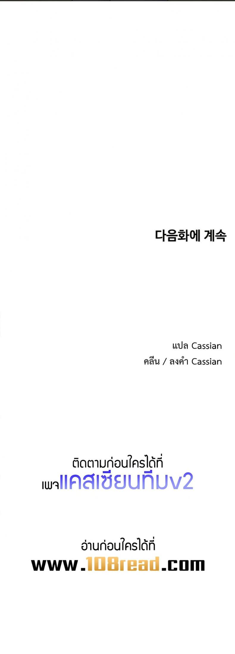 page-50