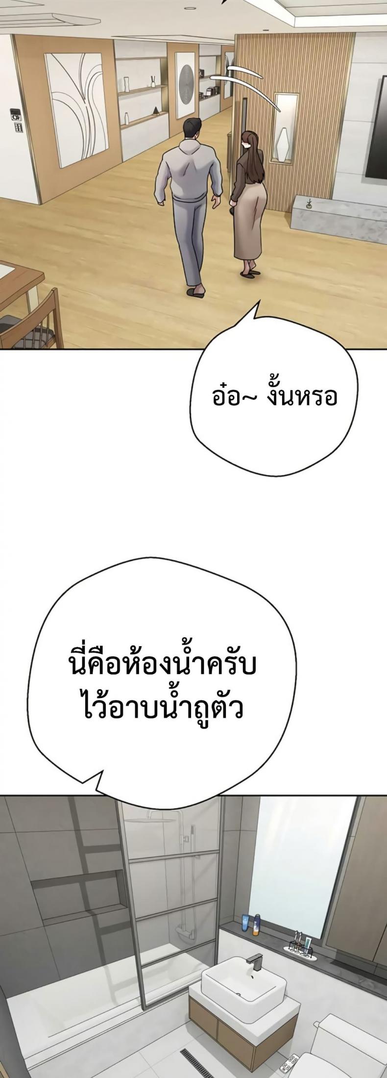 page-23