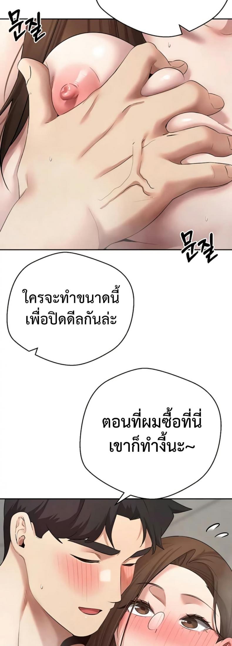 page-31