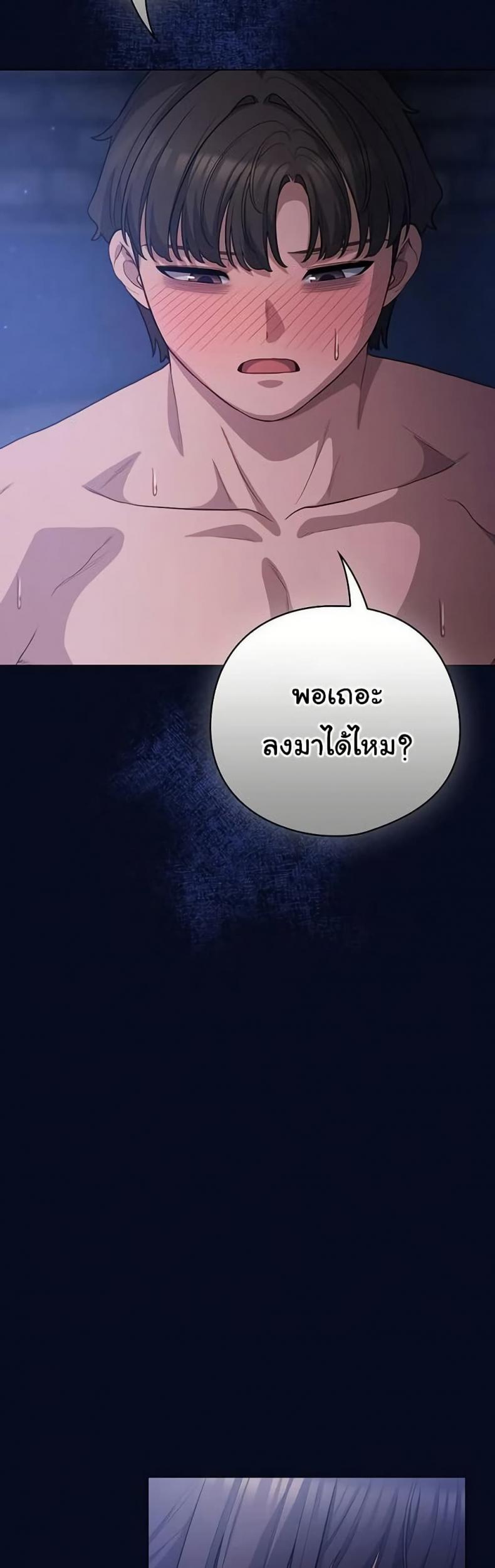 page-39
