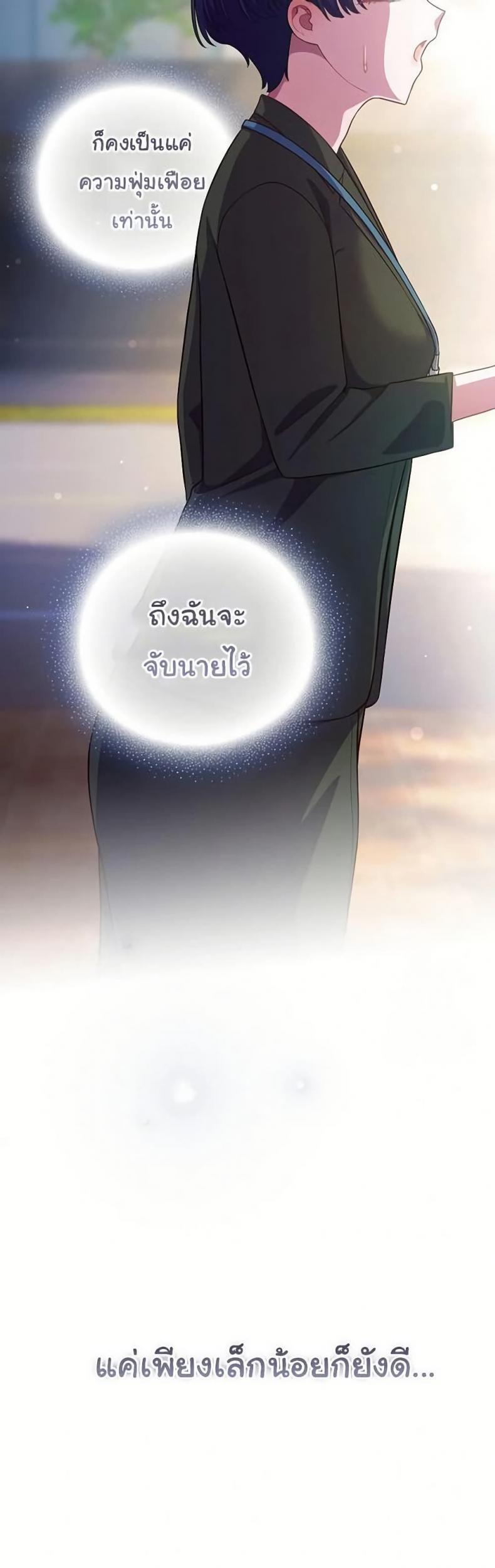page-47