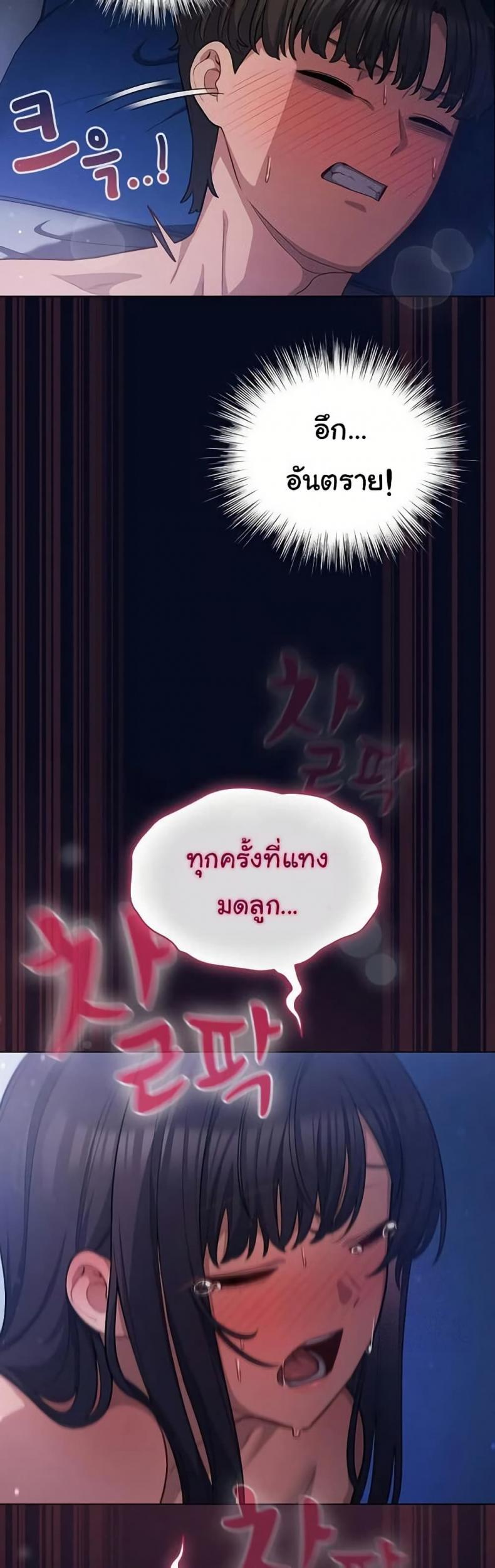 page-20