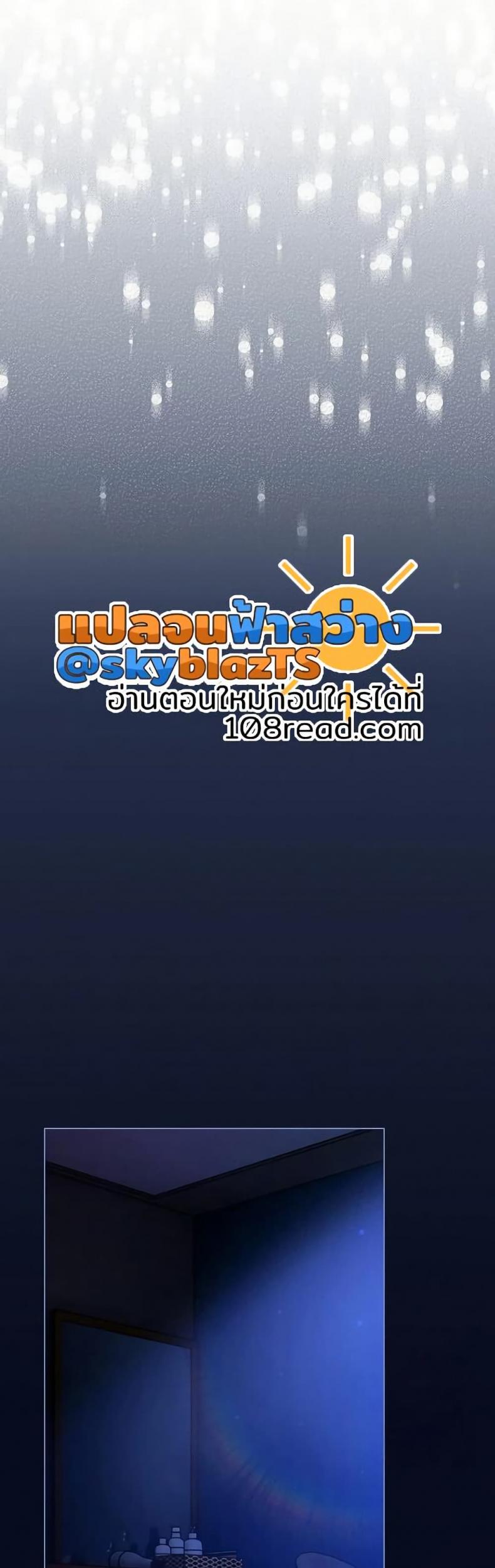 page-54