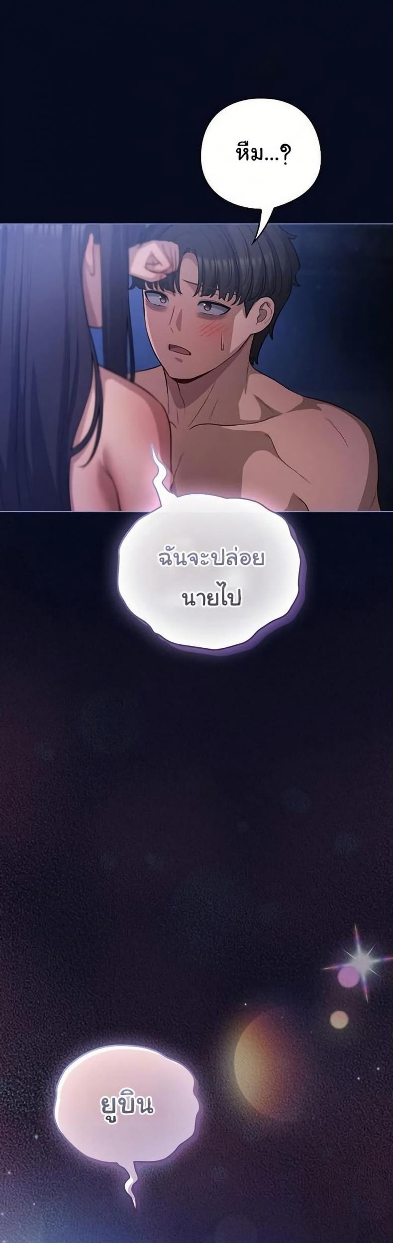page-59